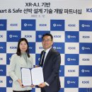 스마트플랫폼