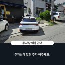 이마트24R 영천점 이미지