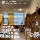 호미 사진관 서점 안착 운전면허증 여권 사진 셀프 사진촬영 타임랩스 촬영 후기