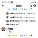 다윗의 키가 얼마인지 물었습니다 이미지