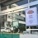 훈이세탁 - 미추홀구 재넘이길19번길 46 | 훈이세탁
