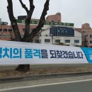 미래현수막 - 서귀포시 선반로 39 | 미래현수막