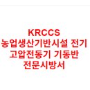 기동반-60 이미지