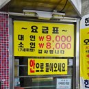 한양여성사우나 이미지