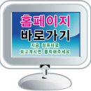 크린엠파이어 - 금정구 금강로 641 | 크린엠파이어