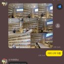 오가네다방