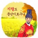 풍년 이미지