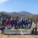 교산저수지 이미지