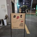 APTCoffee압트커피