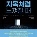 리네한