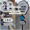 솔트앤베리