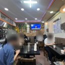 못말리는생돈까스 이미지