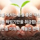 계양테크툴 이미지