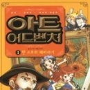 집아트 이미지