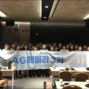 안국안경 이미지