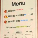 열혈 닭갈비