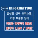 제이엠공인중개사사무소 이미지