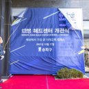 잠실7동주민센터 이미지