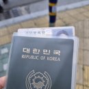 세븐일레븐 부산진구청점 | 여권 재발급 기간 얼마나 걸릴까? 온라인 신청 후 부산진구청에서 재발급