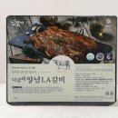 참더갈비