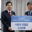 사단법인한국백화점협회