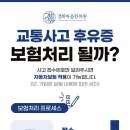 경희피치한의원 이미지
