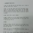 보리수한의원 이미지