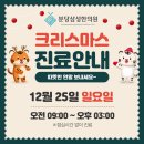 365삼성한의원 네이버블로그