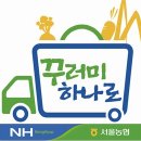 두과 이미지