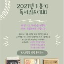 씨엘논술교습소