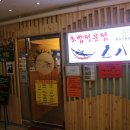 스시웨이 이미지