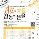 인천광역시교육청연수도서관 이미지