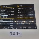 지에스(GS25) 편의점(북면점) 이미지