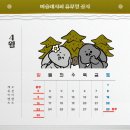 머슬레시피 이미지