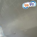 북삼덴트