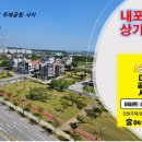 애향공인중개사사무소 이미지