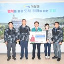 (주)기장교통 이미지
