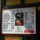 대운산가든