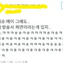 지상파 3사 개표방송 상황 이미지