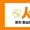 영월치과의원 이미지