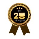 인사이트학원 이미지