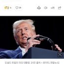 아메리칸 익스프레스