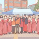 사랑의집(무료급식) | 🍚 사랑의 밥차 GO GO!, 신천지자원봉사단 무료급식 봉사 리뷰