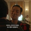 마라도아구찜 금촌점 이미지