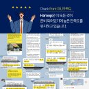 사연있는 마케팅