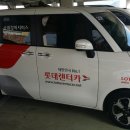 울산카정비 이미지