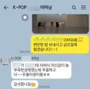 GEM아카데미학원