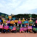 미래환경지킴이 이미지