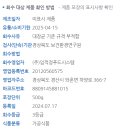 (주) 임꺽정 푸드시스템