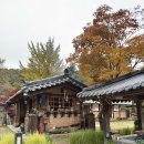 수안채 | 남양주에서 즐기는 완벽한 촌캉스 후기 , 수안채 🍂